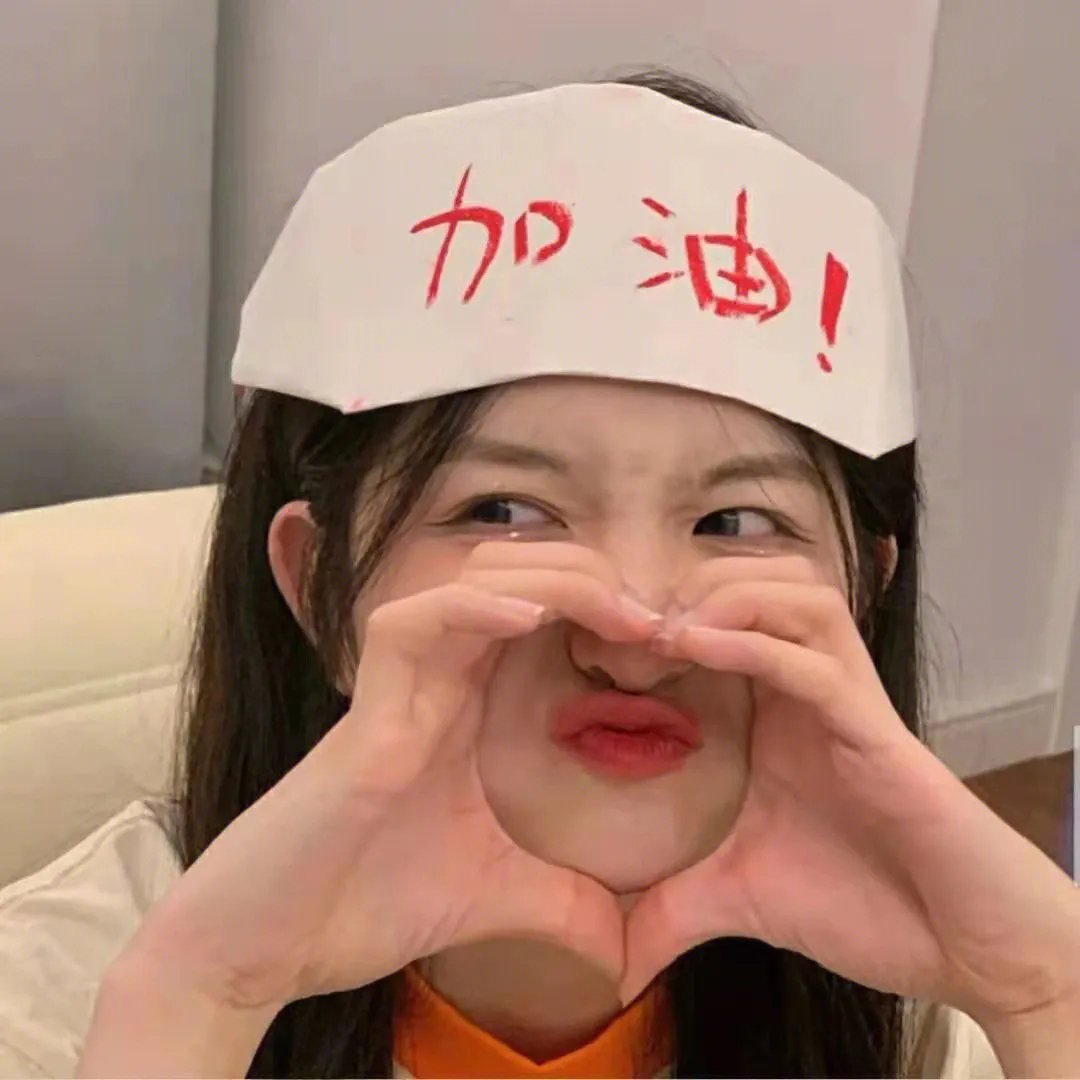 我的天使